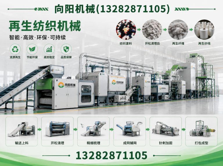 衡水全自动打包机展示图